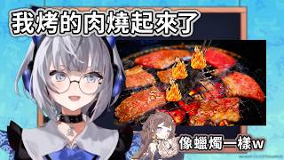 只是吃個燒肉有這麽燃嗎w【Zeta】【Hololive精華】