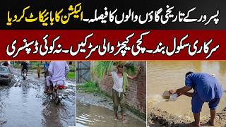 Boycott Elections In Pasrur Gail & Chahal Villages Over Closed GOVT School, Muddy Road & No Hospital