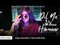 Dil Na Bikau Hamaar Swati MIshra New Bhojpuri Love Song 2025 Mohit Musik Swatimishra Video