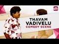 Thoondila Pottu Thookiduvom La Vadivelu Comedy Thavam SunNXT