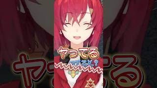 色々考えた結果ドストレート発言をしてしまうアンジュ #にじさんじ #切り抜き
