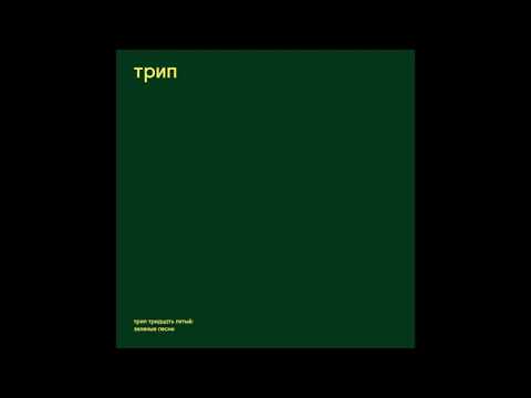 steve o'sullivan - prásinos