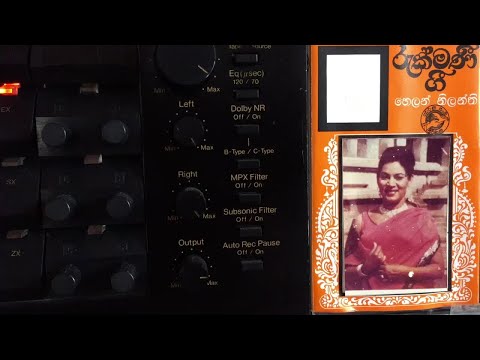 Helen Nilanthi Daniel: Deviyan Ko Saman (Originally Rukmani Devi)