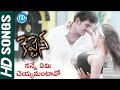 Nanne Em Cheyamantavo Video Song Captain Songs Vijayakanth Ramki Sheryl Brindo