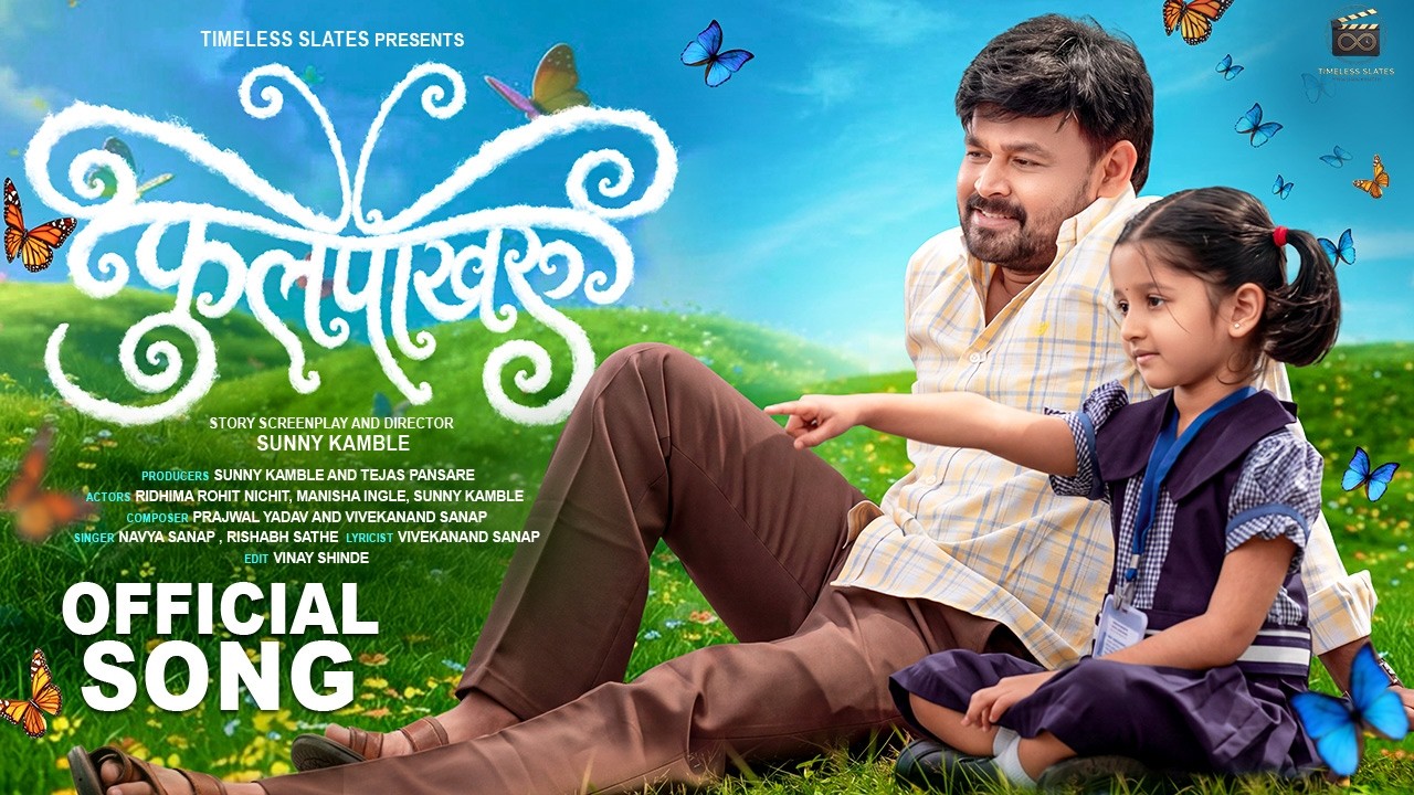 Fulpakhru | फुलपाखरू | | Manisha Ingle | Marathi Song | Timeless Slates by Timeless Slates Productions — Official Music Video