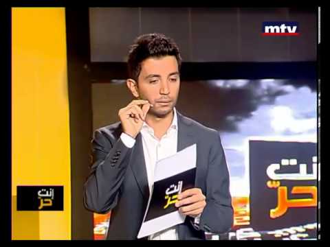 Enta Horr - Abou Garo - إنت حر - أبو غارو