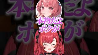 【ぶいすぽっ！切り抜き】本物証明のためにイケボになる夢野あかりww