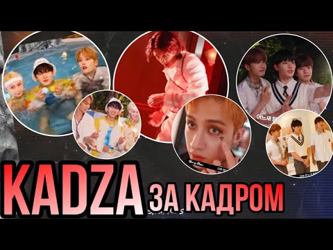 [Русская озвучка Kadza] "Red Lights", "Surfin'", "Gone Away" За кадром