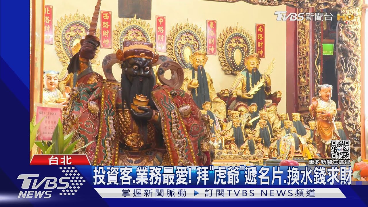 上元節補財庫！專家教「拜神+168紅包」賺整年