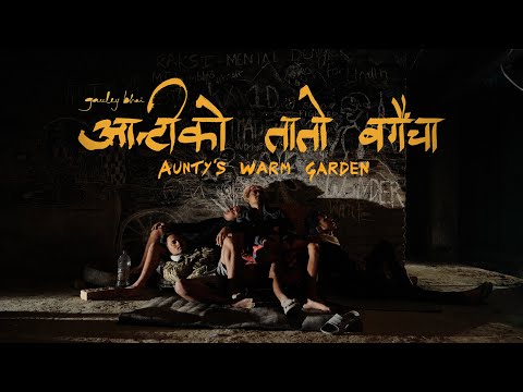 Gauley Bhai - Aunty Ko Tato Bagaicha || Official Music Video