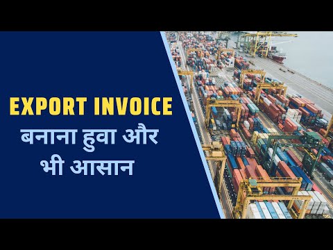 Export Invoice Maker video thumbnail