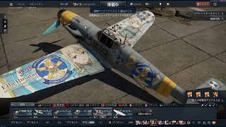 war thunder PTAクラン戦