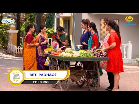 Ep 2129 - Beti Padhao! | Taarak Mehta Ka Ooltah Chashmah | Full Episode | तारक मेहता