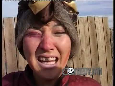 Өнгөт инээд Онигоонууд 2 хэсэг