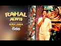 Rahal Alwis Aura Lanka Music Festival 2023 තිස්ස වීරවිල