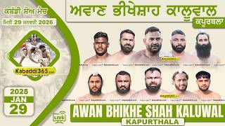 Awan Bhikhe Shah Kaluwal (Kapurthala) Kabaddi Show Match 29 Jan 2026