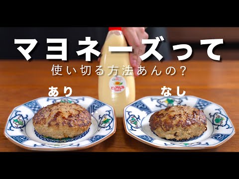 ふわふわジューシー隠しマヨ・ハンバーグ / 豚汁 / マーボー豆腐