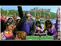 Aadhi Bhagavan Malayalam Movie Songs Akudam Akudam Video Song Jayam Ravi Yuvan Ameer