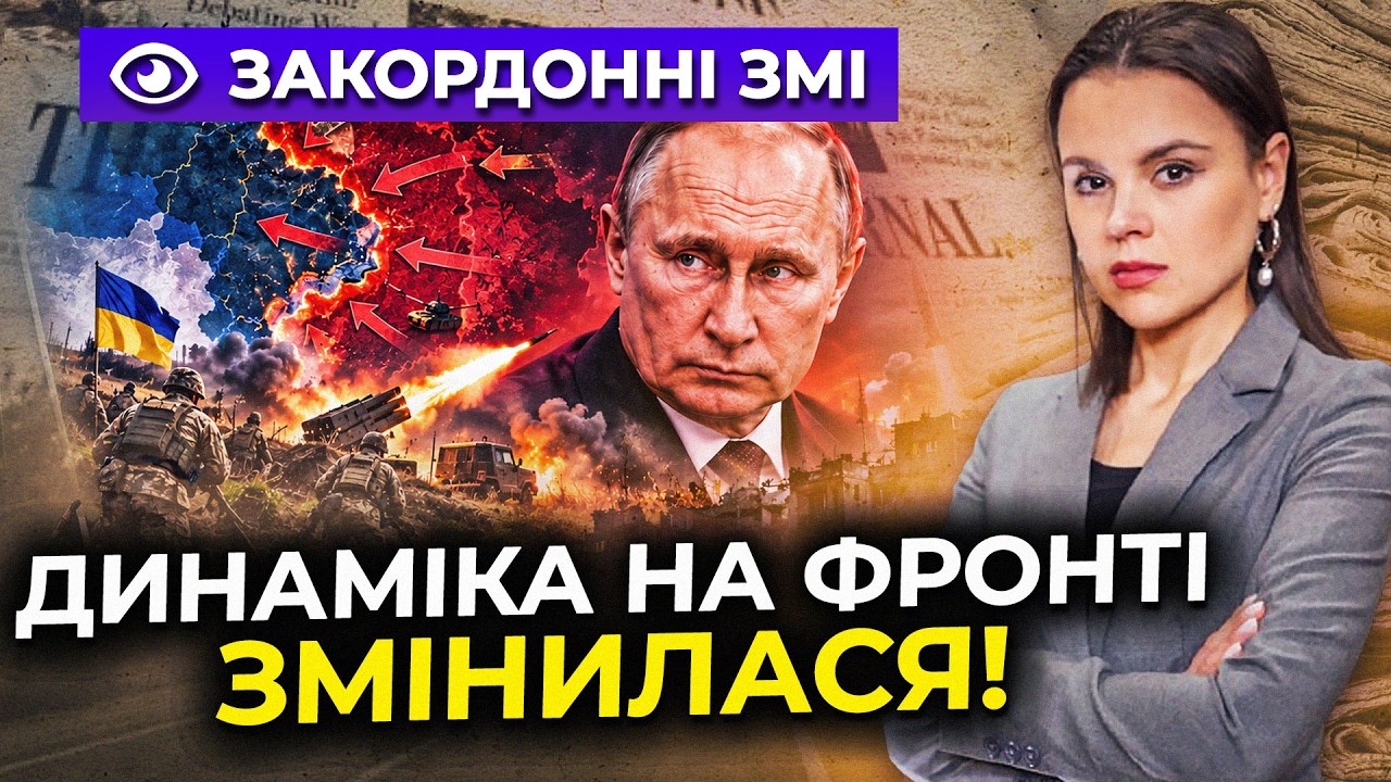 🔥ТРИВОЖНИЙ ПРОГНОЗ! The Economist розкрив план Путіна: ця зброя має зламати украї?