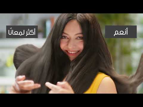 Godrej Rich Creme Hair — Arabic Dubbed