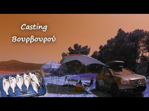 Ψαρεμα : Ο τουρίστας μου είπε Good luck "ILIAS fishing"