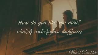 Lana del rey - Radio (Mm sub lyrics)#lyrics #vansclassic #lanadelrey #radio #mmsub