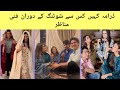 kahain kis se Behind the Scene|kahain kis se shooting |Washma fatima Subhan Awan Hum tv drama|Dua ch