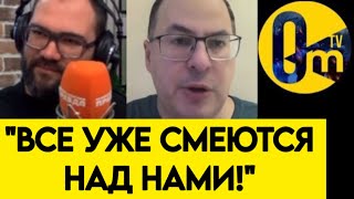 "МЫ НИЧЕГО НЕ МОЖЕМ!"