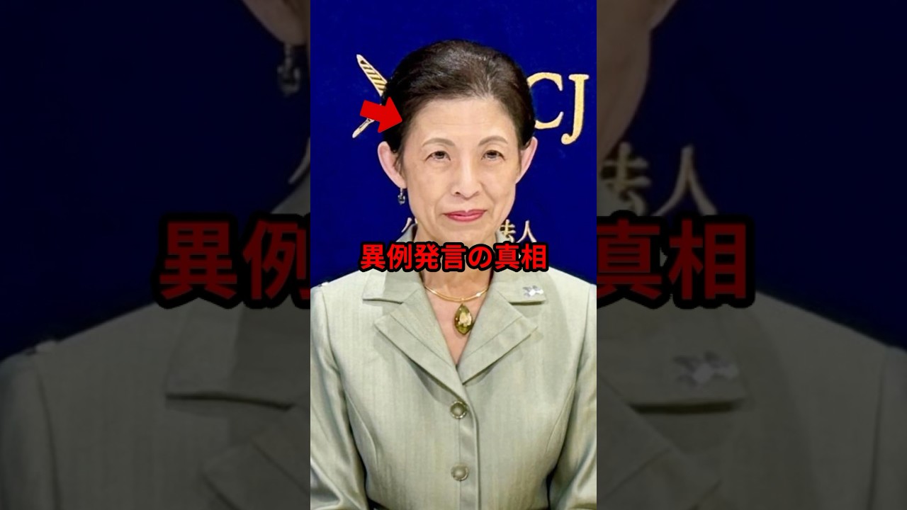 久子様がついに踏み込まれた　関係者が息をのんだ異例発言の真相　#shorts #雅子さま #天皇陛下 #皇室 #海外の反応  #久子さま