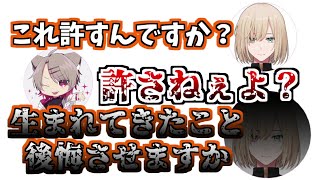 【APEX】相手チームに対して超絶強い言葉を吐くキルシュトルテ【切り抜き】
