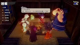 [實況] 天穗之咲稻姬 EP03