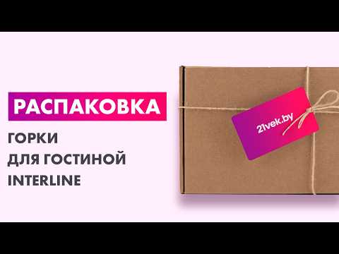 Миниатюра изображения товара Горка для гостиной Interline Neo-6 с подсветкой (белый платинум/белый)