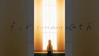 【歌声激似！】原キーでfirst death/TK from 凛として時雨をうたった！【チェンソーマンED-08】