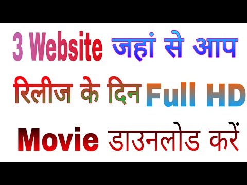 Xfilmywap In Full Hq - Moviesbay - How to download video from MoviesBay.com - YouTube