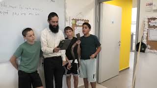 אדון הסליחות - בכיתה
