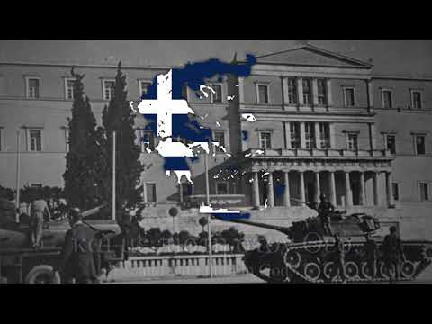 "Ελλάς Ελλήνων Χριστιανών" - Song of The Greek Junta of 1967