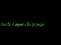 Maate Vinadhuga Song Lyrics Watsappa Status