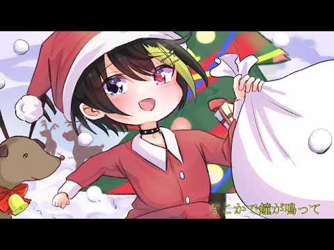 【クリスマスソング】だいきりが歌ってみたとよ