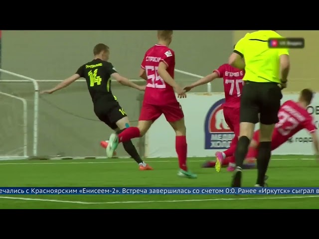 Футбольный клуб «Иркутск» продолжает терять важные очки