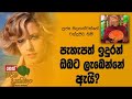 darma-dakshina-01-04-2019