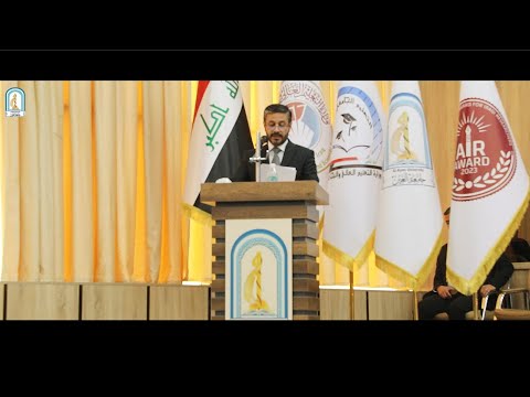 جائزة جامعة العين الثالثة