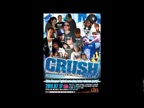 You Be Killin Em (REMIX) - Shin Reaper [MINAMI BOYZ]