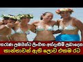 The Weirdest Sex Rituals In The World Sexual Customs Sex Rituals Before Marriage