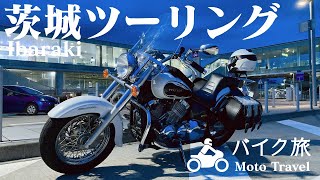 Japan Travel Vlog Ibaraki Touring | 茨城ツーリング【DSC400】