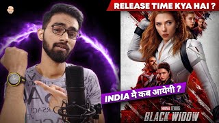 Black Widow Release Date In India | Black Widow Movie Release Time | Disney+ | Marvel Studios
