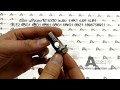 Відео огляд Болт з отвором Isuzu M16X30 Genuine 1096750951, 1096750570, 1096750950, 1096752160, 4634716, 32/925749