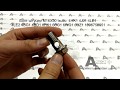 text_video Bolt; eye,water Isuzu 1096750951