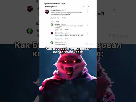Этот Бро Хакер  😎
