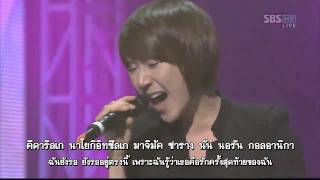 [Karaoke-Thaisub] Gavy NJ-Sunflower