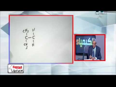 البلمرة بالإضافة : اكتب ثلاث وحدات متكررة للمركب 2-ميثيل-1-بروبين